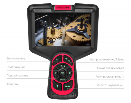 Купить Эндоскоп CARCAM ENDO 5MP Auto focus M70