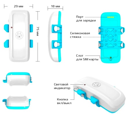 Купить GPS- трекер для животных TkStar TK-911PRO