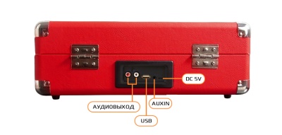 Купить Years Stay Vinyl Record Player In Suitcase (HY-T01) Chinese Red