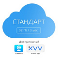 Тарифы и лицензии