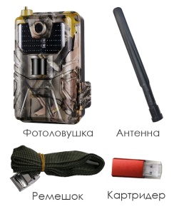 Купить Фотоловушка Suntek HC900Pro-Li