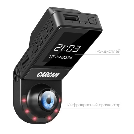 Купить Автомобильный видеорегистратор CARCAM Photon Boson WiFi 4K 360° Dual View Dash Cam PB5