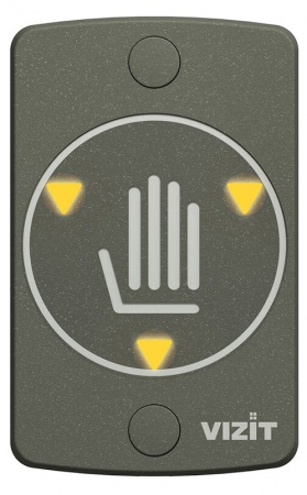 Купить Кнопка выхода VIZIT EXIT 1000