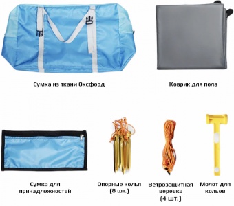 Купить Автоматическая надувная палатка Xiaomi Hydsto One-Click Automatic Inflatable Instant Set-up Tent (YC-CQZP02)