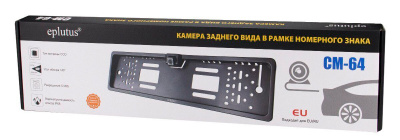 Купить Рамка с камерой заднего вида Eplutus CM-64 EU/RU
