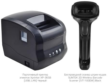 Купить Комплект Xprinter XP-365B (USB, LAN) Черный + SUNTEK 2D Wireless Barcode Scanner (ST1100DW) Black