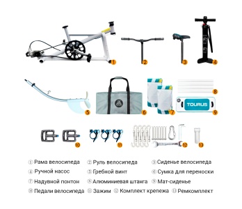 Купить TOURUS Inflatable Water Bike-TS-WB01