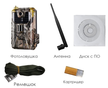Купить Фотоловушка Suntek HC-900M