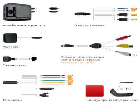Купить Видеорегистратор CARCAM 4CH (1080p) Super Real View 4G WiFi DASH CAM GPS DVR СС-369