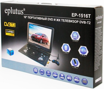 Купить Портативный DVD и LCD телевизор Eplutus 16" Portable DVD+LCD TV EP-1516T