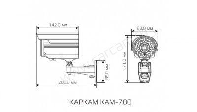 Купить Камера видеонаблюдения CARCAM CAM-780