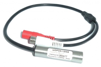 Купить Микрофон для видеонаблюдения ШОРОХ-13 INS с разъемом RCA и DC 12