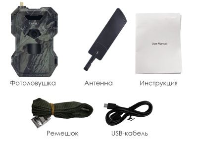 Купить Фотоловушка Suntek Tuya880
