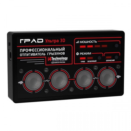 Купить ГРАД УЛЬТРА 3D