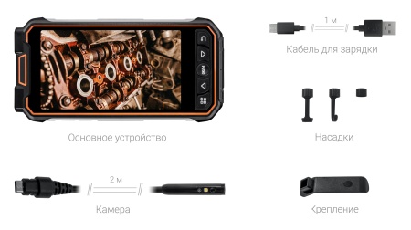 Купить Эндоскоп CARCAM ENDO-202M