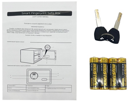 Купить CARCAM Smart Fingerprint Safe Box (XM20FDE)