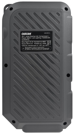 Купить CARCAM 4in1 Jump Starter+Air Compressor+Power Bank+Led Lighting 12000mAh (CCMJK3)