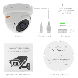 Купить IP камера видеонаблюдения CARCAM CAM-5897VP