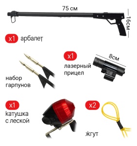 Купить Mijia Slingshot Crossbow set 6in1 (XMTG02)