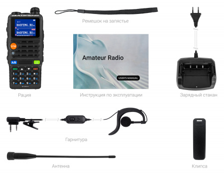Купить Рация Baofeng AS-51H