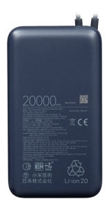 Купить Xiaomi Power Bank with Built-in Cable Fast Charging Version 20000mah 33W (PB2033) Dark Grey