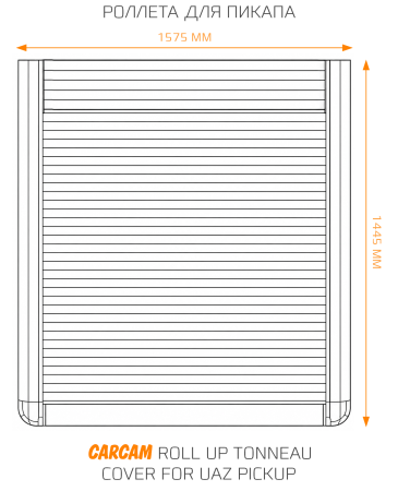 Купить Роллета для пикапа CARCAM Pickup Truck Aluminum Roller Shutter Tonneau Cover for Uaz Pickup