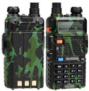 Baofeng UV-5R Camouflage