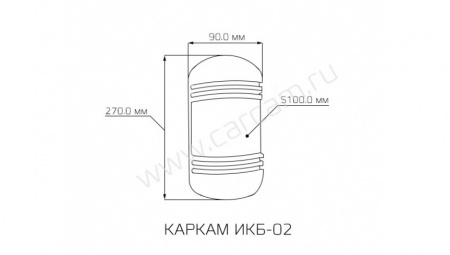 Купить Проводной лазерный датчик-барьер CARCAM IRB-02
