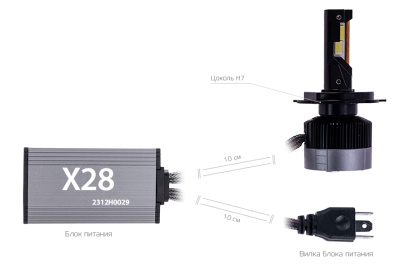 CARCAM LED Headlight X28 H4