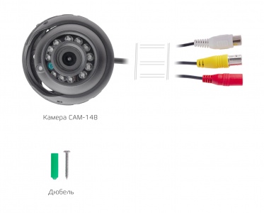 CARCAM CAM-148