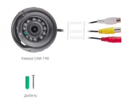 Купить CARCAM CAM-148