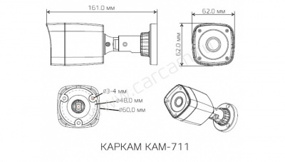Купить Камера видеонаблюдения CARCAM CAM-711
