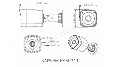 CARCAM CAM-711