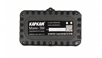 Купить GPS-трекер КАРКАМ МАЯК 3М