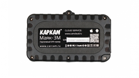 Купить GPS-трекер КАРКАМ МАЯК 3М