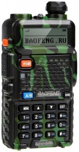 Baofeng UV-5R Camouflage