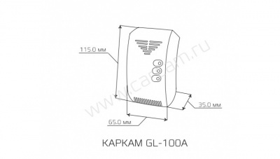 CARCAM GL-100A