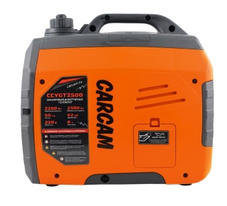 Купить Бензиновый генератор инверторный CARCAM CCYGT2500 - 2.5kW 4T