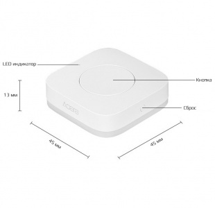 Купить Беспроводная кнопка Xiaomi Aqara Smart Wireless Switch Key (WXKG12LM)