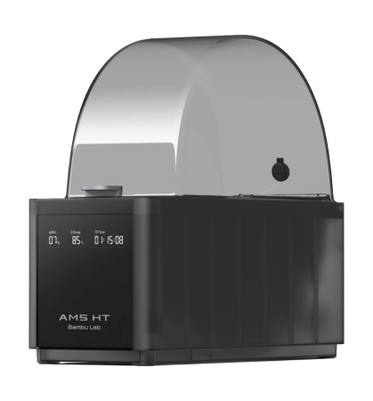 Купить Автоматическая система подачи материалов Bambu Lab AMS HT (SA008)