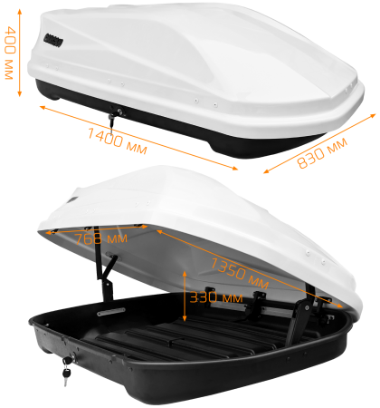Купить CARCAM ROOF BOX 370L (CC3028) White