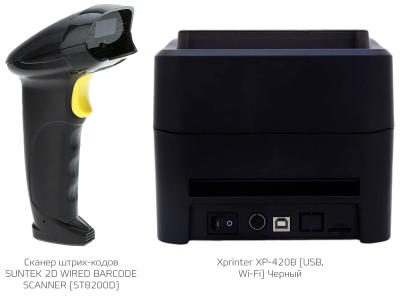 Купить Комплект Xprinter XP-420B (USB, Wi-Fi) Черный + SUNTEK 2D WIRED BARCODE SCANNER (ST8200D)