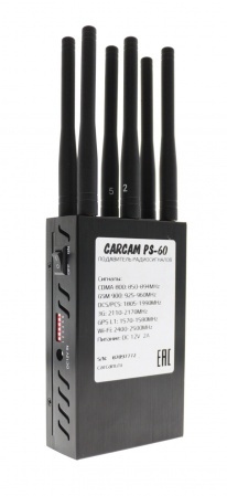 Купить  Подавитель радиосигналов CARCAM SIGNAL JAMMER PS-60
