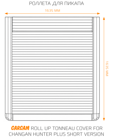 Купить Роллета для пикапа CARCAM Pickup Truck Aluminum Roller Shutter Tonneau Cover for Changan Hunter Plus Short Version