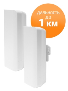 Купить HiCloudiot 1KM Wireless Bridge (BR40303) комплект 2шт