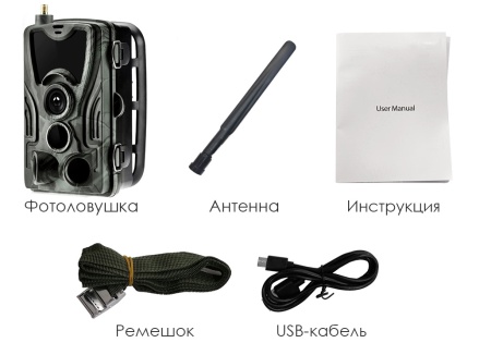 Купить Фотоловушка Suntek HC-801Pro