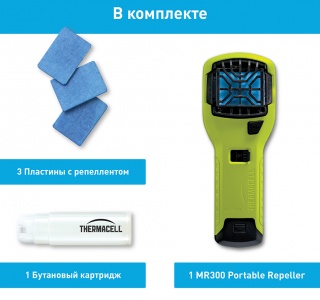 Купить Фумигатор + пластины Thermacell MR-300 Repeller, Ярко-Зеленый