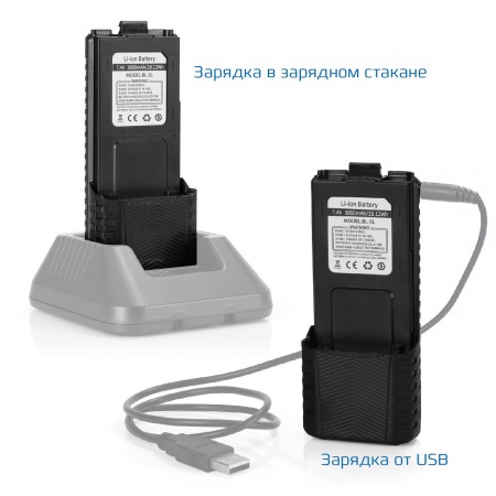 Купить Аккумулятор усиленный BL-5L для рации Baofeng UV-5R 3800 мАч