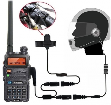 Купить Мотоциклетный набор BAOFENG UV-5R MOTO