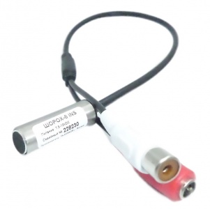 Купить Микрофон для видеонаблюдения ШОРОХ-8 INS с разъемом RCA и DC 12